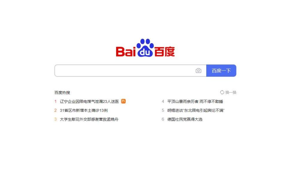 Baidu là bộ máy tìm kiếm phổ biến ở Trung Quốc